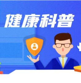 这种常见食物营养价值高，心血管真的很爱！