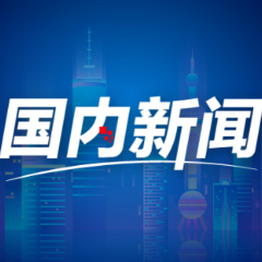 从新台青到“老”台青:台青父子的大陆情缘