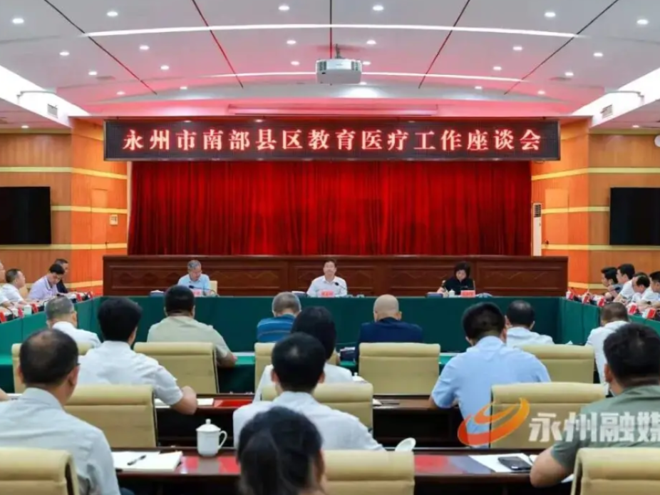 永州丨陈爱林到相关县区调研教育和医疗工作