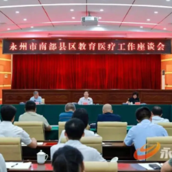 永州丨陈爱林到相关县区调研教育和医疗工作