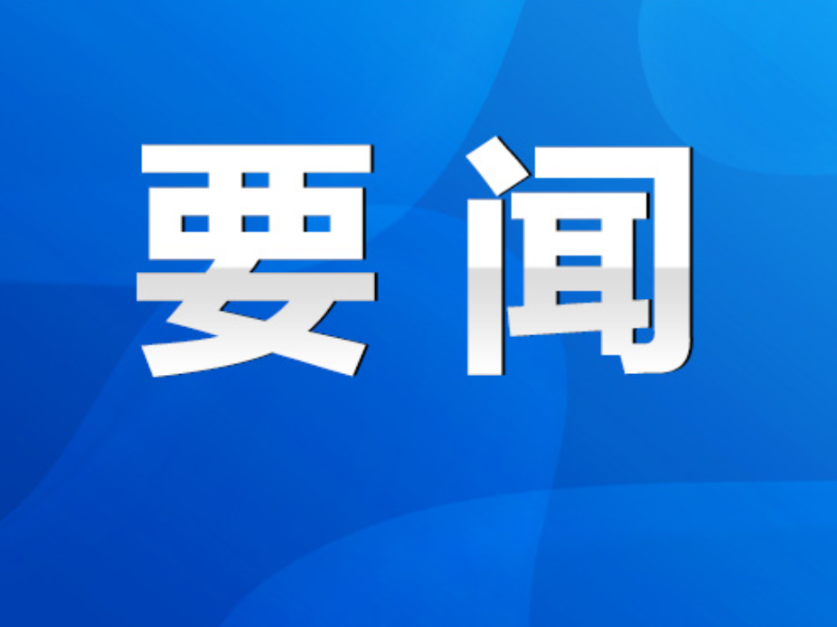 永州丨杨洪峰到永州经开区、市港发集团调研
