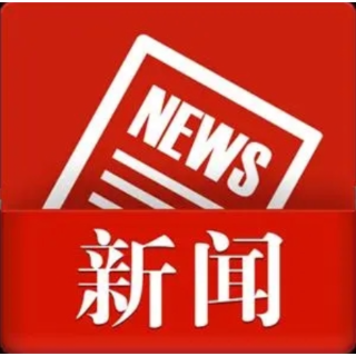 湘潭市公共资源交易跨省协作“朋友圈”再扩大