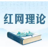 锚定转型关键期跨越发展关口，谱写湖南高质量发展新篇章