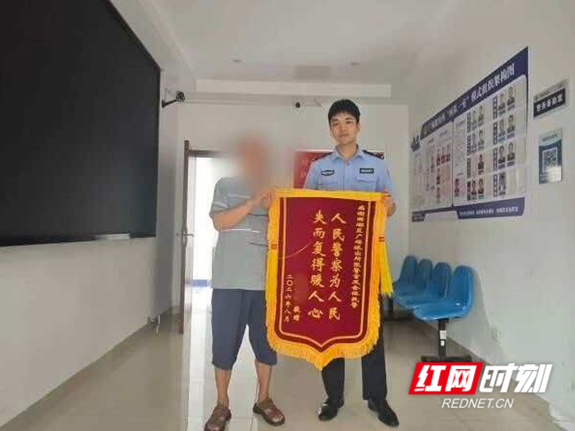 7万元积蓄误当废品变卖 湘潭警方连夜溯源全部追回