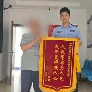 7万元积蓄误当废品变卖 湘潭警方连夜溯源全部追回