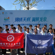 衡阳市第十七中学在全国青少年模拟飞行锦标赛中斩获佳绩