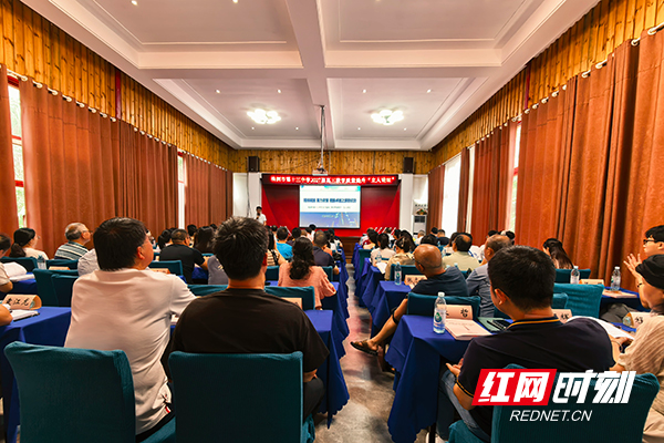 株洲市十三中举办2027届高三“立人论坛”研讨会