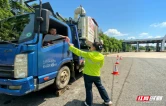 三尺岗亭连农情 屈原管理区收费站打造跨省农机便民服务新支点