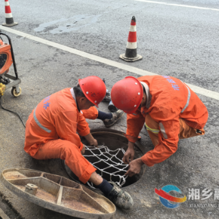 湘乡:织密井口“安全网” 筑牢城市“脚下安”