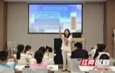 暑托伴成长！益阳师专“启明星”志愿服务队点亮七彩假期