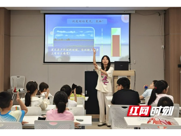 暑托伴成长！益阳师专“启明星”志愿服务队点亮七彩假期