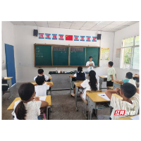 长沙理工大学拓荒者协会支教队开展传统文化特色课堂