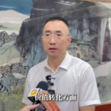 “自我造血”,湖南文博领域这样推动价值转化丨湘见万年解密局