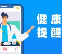 药片随意掰开碾碎服用有哪些风险？专家提醒