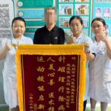 医疗服务提升年丨精准康复破瓶颈!永州市中心医院获患者双重好评