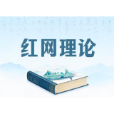 向县放权,为亲清注入源头活水