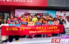 工会驿站送清凉 致敬高温下的奔跑者