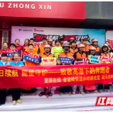 工会驿站送清凉 致敬高温下的奔跑者