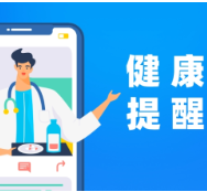 养羊、喝鲜羊奶的人注意！这种发热极易被误诊