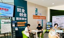 能持股、评职称、拿报酬！湖南为大学生创业校外导师送出“硬核礼包”