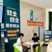 能持股、评职称、拿报酬!湖南为大学生创业校外导师送出“硬核礼包”