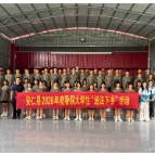 青春微光护成长 法治清风进校园