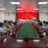 永州市中心医院召开南华附一重症医学科帮扶周年工作总结暨学术交流会