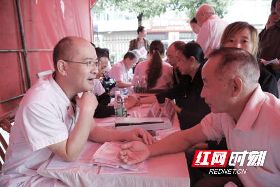 在家看老中医1.png