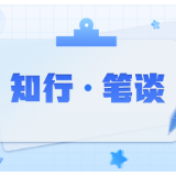 好学能文丨焊篮架的手,托举起“湘BA”冠军