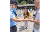张家界国家森林公园门票站（南门）：细微之处见真情，贴心服务暖人心