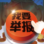 零容忍！湖南整治有偿招生，发现买卖生源可举报