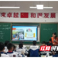 集团办学聚合力 均衡提质促发展——北湖实验教育集团深耕城乡教育共建