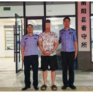偷渡出境赚大钱?男子“高薪美梦”破灭反被抓