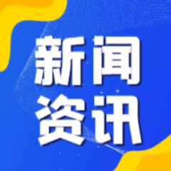 江华：袁章中主持召开2026年第34次县委常委会（扩大）会议
