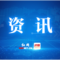 株洲水务集团排水公司:深化央地同城联动 共护湘江碧水长流