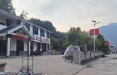 后盾帮扶办实事 乡村阵地焕新颜——张家界市农业银行助力赵家岗土家族乡金坪村村部基础设施升级改造