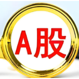 A股周一放量上涨 长鑫科技市值超4万亿元