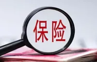 二季度5家险企偿付能力未达标