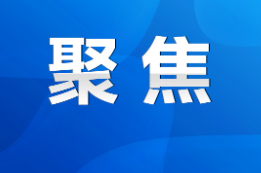 湖南祁阳：汇聚民企力量 共谋发展新篇