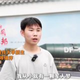 携笔从戎，荣耀祁东。18名“准军校生”即将踏上军旅征程