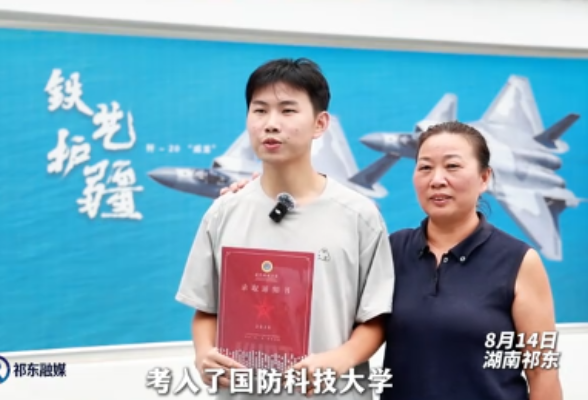 为家乡争光，为国防添彩。祁东18名“准军校生”的青春即将在军营绽放。