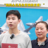 儿子陈锦洋考上国防科技大学，“妈妈永远是你坚强的后盾！”