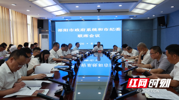 联席会-1.bmp 联席会-1.bmp