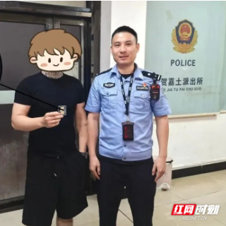 金条遗落共享单车 芦淞民警三小时寻回