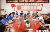 北京师范大学“酉缘湘育”实践队第五次走进龙山县皇仓中学