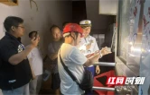 龙山县多部门深入小区开展消防安全集中夜查