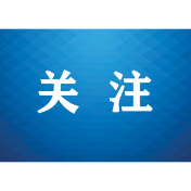 充分利用暑假开展宣传 湘潭筑牢全时空禁毒