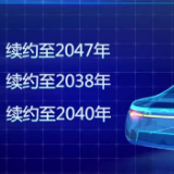 面向未来 外资车企逆势“加码”中国市场