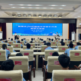 衡阳:一场座谈会背后的“留才先手棋”