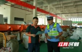 古丈交警走进快递站点开展交通安全宣讲